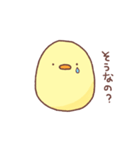 素直なひよこちゃん（個別スタンプ：13）