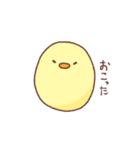素直なひよこちゃん（個別スタンプ：17）