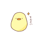 素直なひよこちゃん（個別スタンプ：21）