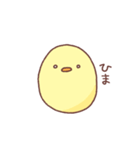 素直なひよこちゃん（個別スタンプ：28）