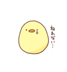 素直なひよこちゃん（個別スタンプ：31）