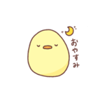 素直なひよこちゃん（個別スタンプ：33）