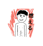 Ttskのスタンプ（個別スタンプ：8）