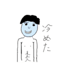 Ttskのスタンプ（個別スタンプ：10）