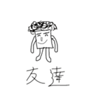 Ttskのスタンプ（個別スタンプ：14）