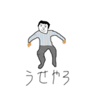 Ttskのスタンプ（個別スタンプ：25）