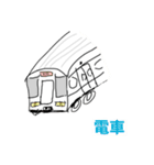 Ttskのスタンプ（個別スタンプ：35）