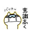 ◯自粛するねこ◯（個別スタンプ：14）