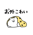 ◯自粛するねこ◯（個別スタンプ：18）