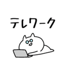 ◯自粛するねこ◯（個別スタンプ：20）