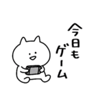 ◯自粛するねこ◯（個別スタンプ：24）