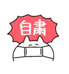 ◯自粛するねこ◯（個別スタンプ：31）