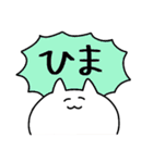 ◯自粛するねこ◯（個別スタンプ：32）