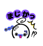 もっさん 日常会話編♪（個別スタンプ：6）