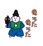 一年中 たのしむ お相撲さん（個別スタンプ：32）