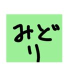 色んな色んな色（個別スタンプ：7）