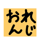 色んな色んな色（個別スタンプ：8）