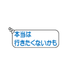 動く本音フキダシ（個別スタンプ：2）