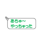 動く本音フキダシ（個別スタンプ：7）