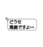 動く本音フキダシ（個別スタンプ：8）