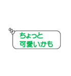 動く本音フキダシ（個別スタンプ：11）