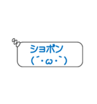 動く本音フキダシ（個別スタンプ：18）