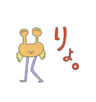 ビジネスタンプ【發】（個別スタンプ：1）