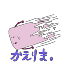 ビジネスタンプ【發】（個別スタンプ：2）