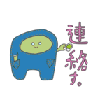 ビジネスタンプ【發】（個別スタンプ：3）
