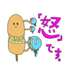 ビジネスタンプ【發】（個別スタンプ：6）