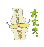 ビジネスタンプ【發】（個別スタンプ：7）