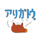 ビジネスタンプ【發】（個別スタンプ：14）