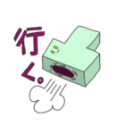 ビジネスタンプ【發】（個別スタンプ：15）
