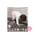 めいめいコレクション.北川家ver.2（個別スタンプ：12）