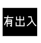 奇妙な言葉5（個別スタンプ：1）