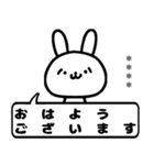 た れ ま ゆ う さ ぎ 文 字 間 距 離 間（個別スタンプ：3）