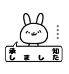 た れ ま ゆ う さ ぎ 文 字 間 距 離 間（個別スタンプ：4）