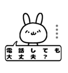 た れ ま ゆ う さ ぎ 文 字 間 距 離 間（個別スタンプ：5）