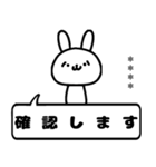 た れ ま ゆ う さ ぎ 文 字 間 距 離 間（個別スタンプ：9）