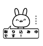 た れ ま ゆ う さ ぎ 文 字 間 距 離 間（個別スタンプ：10）