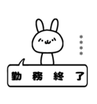 た れ ま ゆ う さ ぎ 文 字 間 距 離 間（個別スタンプ：11）