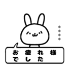 た れ ま ゆ う さ ぎ 文 字 間 距 離 間（個別スタンプ：12）