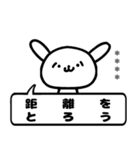 た れ ま ゆ う さ ぎ 文 字 間 距 離 間（個別スタンプ：14）