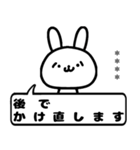 た れ ま ゆ う さ ぎ 文 字 間 距 離 間（個別スタンプ：15）