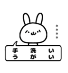 た れ ま ゆ う さ ぎ 文 字 間 距 離 間（個別スタンプ：16）