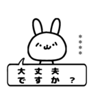 た れ ま ゆ う さ ぎ 文 字 間 距 離 間（個別スタンプ：17）