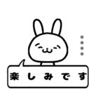 た れ ま ゆ う さ ぎ 文 字 間 距 離 間（個別スタンプ：30）