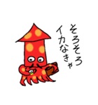 イカ教授（個別スタンプ：3）