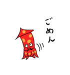 イカ教授（個別スタンプ：6）