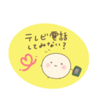 まめつち。（個別スタンプ：6）